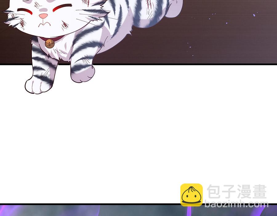 🍟萌师在上 第448话 初战告捷 第28页