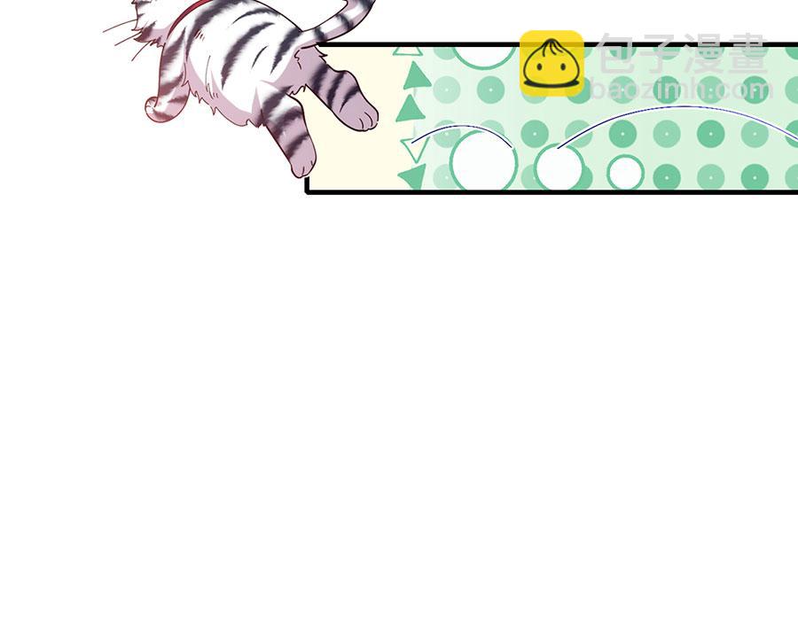 🍟萌师在上 第448话 初战告捷 第33页