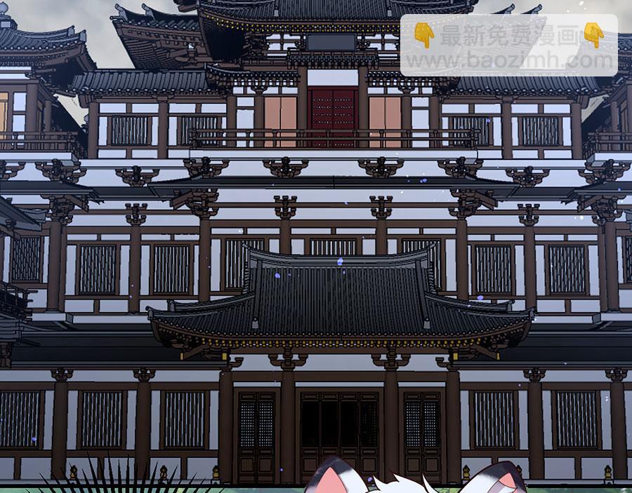 🍟萌师在上 第448话 初战告捷 第36页