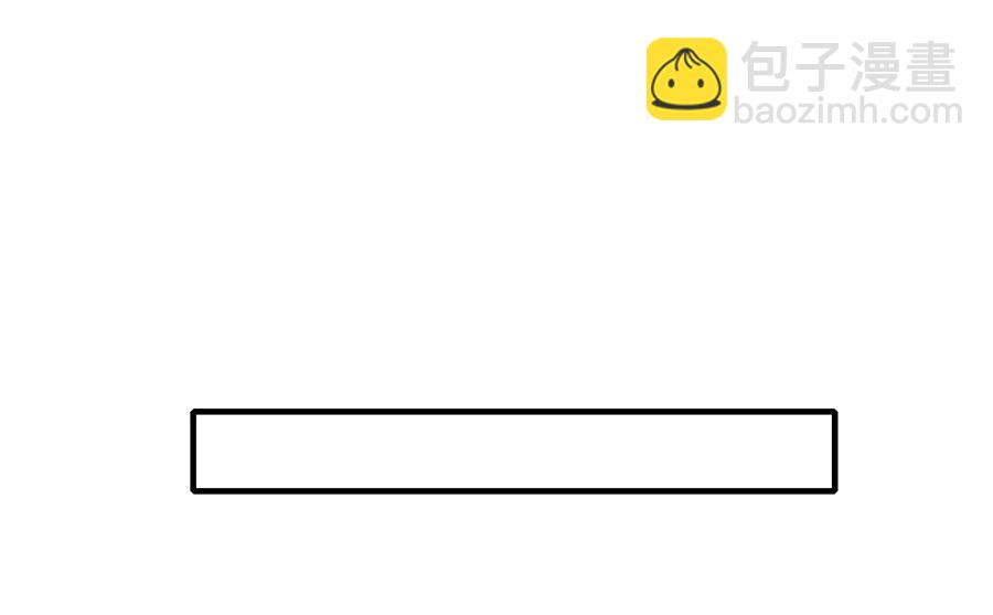🍟萌师在上 第448话 初战告捷 第42页
