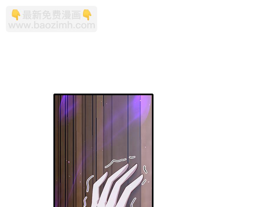 🍟萌师在上 第448话 初战告捷 第47页