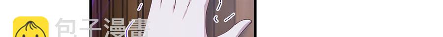 🍟萌师在上 第448话 初战告捷 第48页