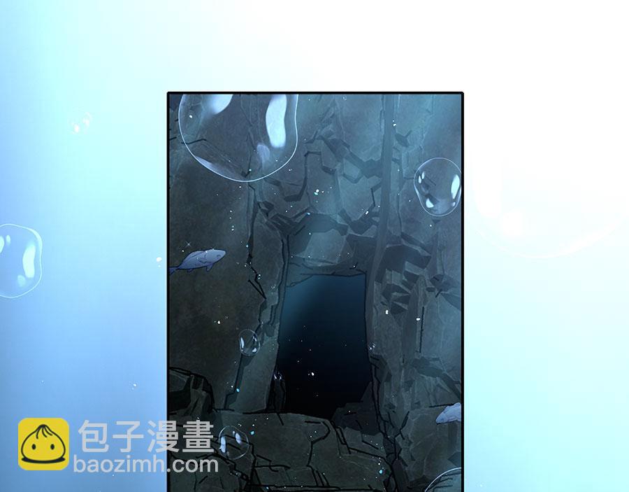 🍟萌师在上 第448话 初战告捷 第5页
