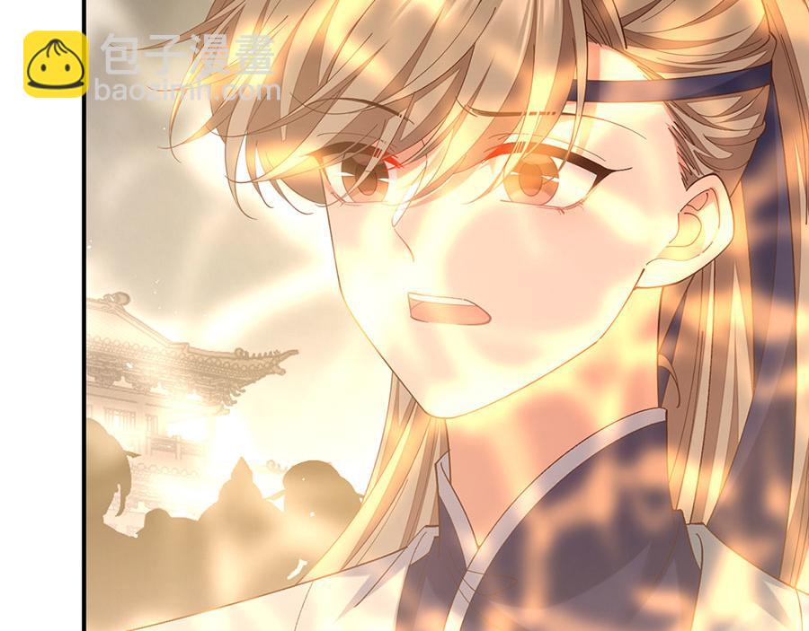 🍟萌师在上 第452话 撑场子 第20页