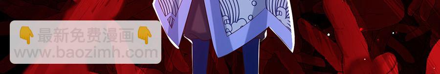 🍟萌师在上 第456话 守护佛心 第10页