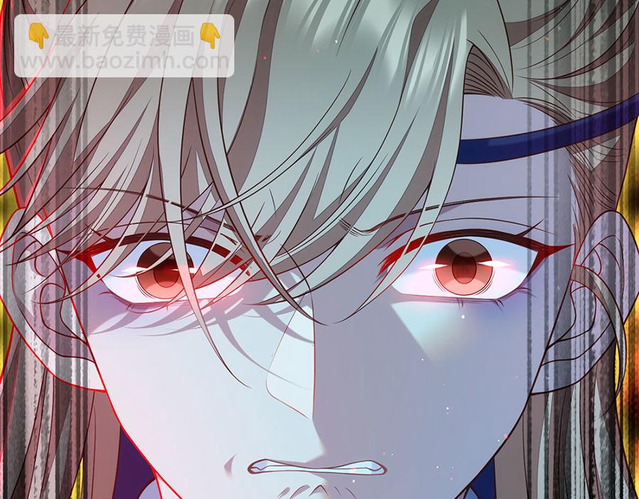 🍟萌师在上 第456话 守护佛心 第15页