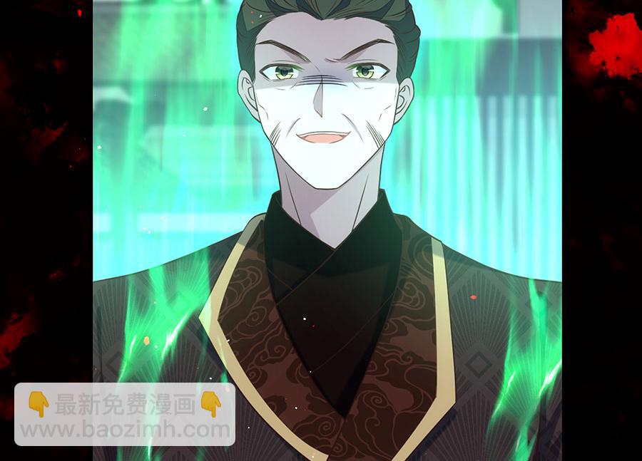 🍟萌师在上 第456话 守护佛心 第18页