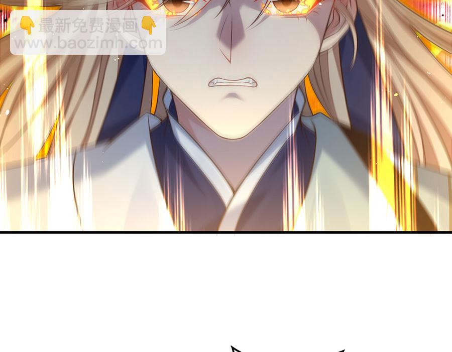 🍟萌师在上 第456话 守护佛心 第25页