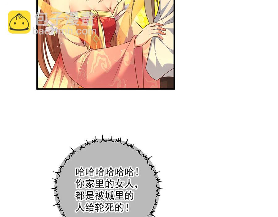 🍟萌师在上 第456话 守护佛心 第27页