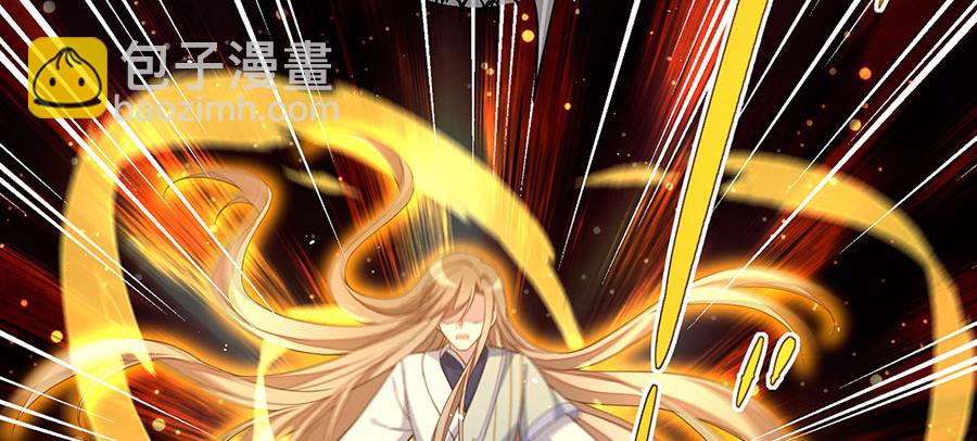 🍟萌师在上 第456话 守护佛心 第31页