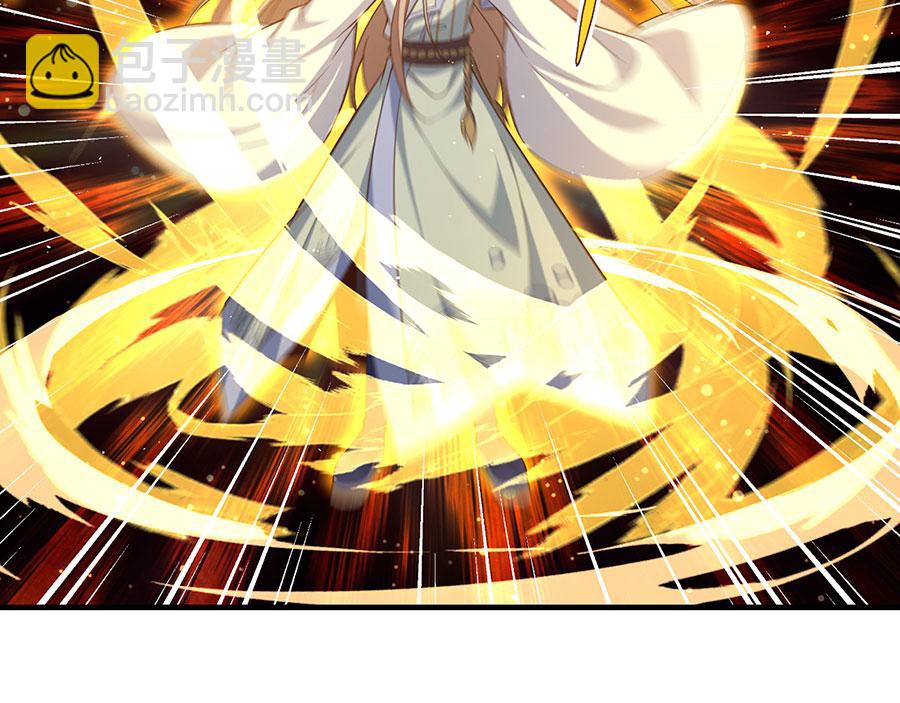 🍟萌师在上 第456话 守护佛心 第32页