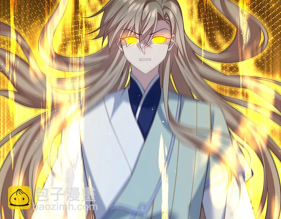 🍟萌师在上 第456话 守护佛心 第38页