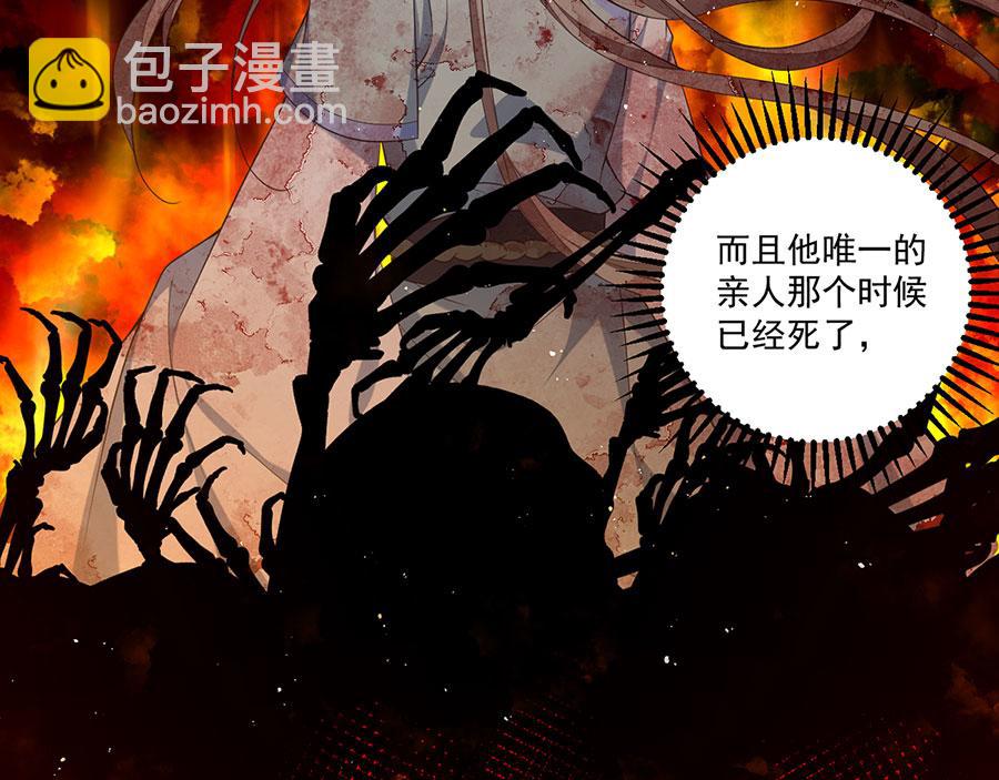 🍟萌师在上 第456话 守护佛心 第44页