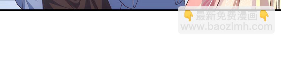 🍟萌师在上 第458话 爱人错过 第13页