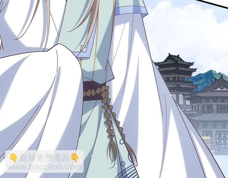🍟萌师在上 第458话 爱人错过 第18页