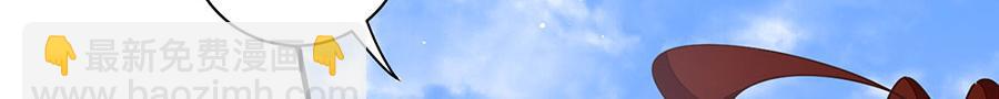 🍟萌师在上 第458话 爱人错过 第22页