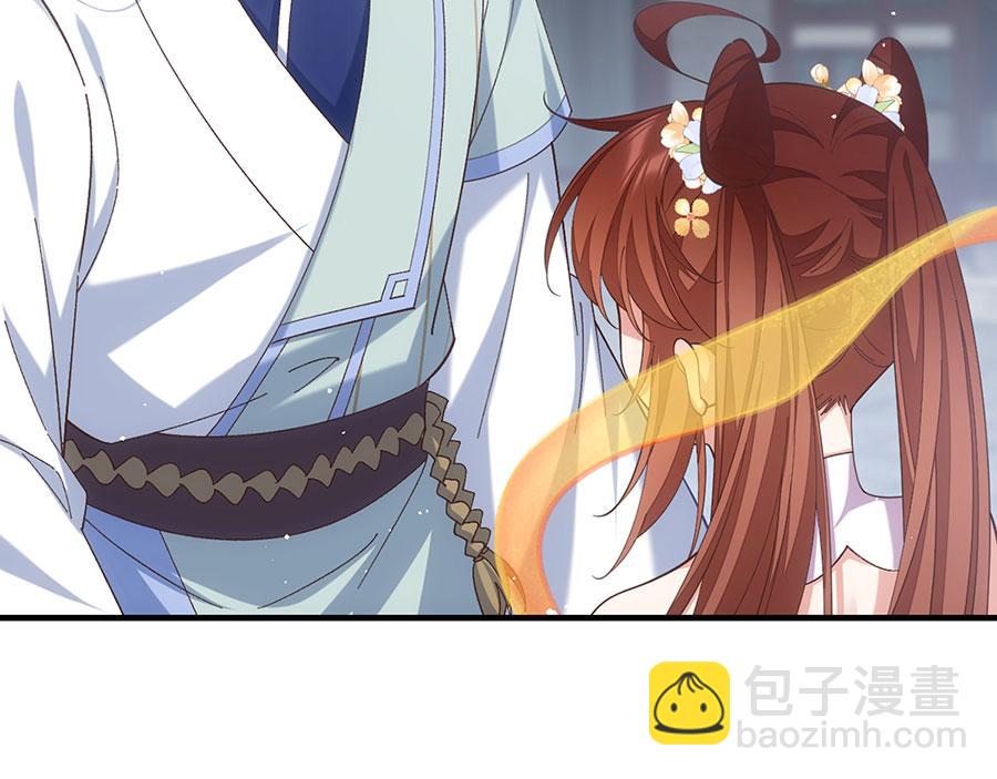🍟萌师在上 第458话 爱人错过 第32页