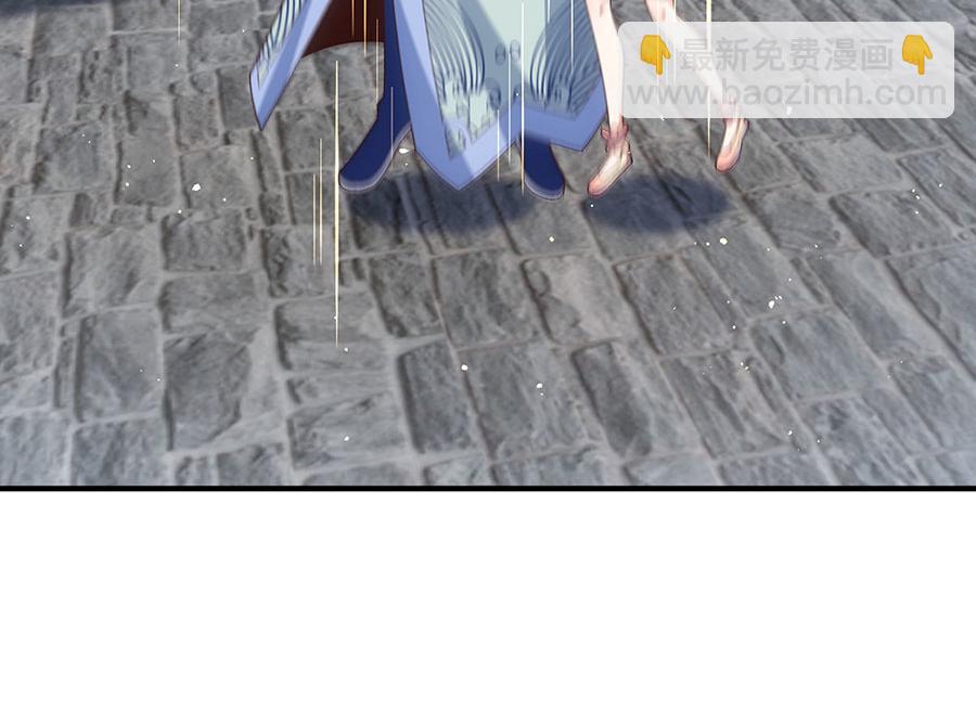 🍟萌师在上 第458话 爱人错过 第39页