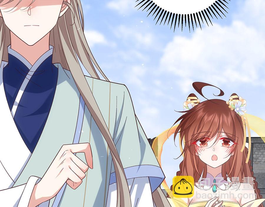 🍟萌师在上 第458话 爱人错过 第46页