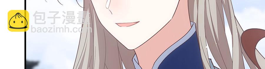 🍟萌师在上 第458话 爱人错过 第49页