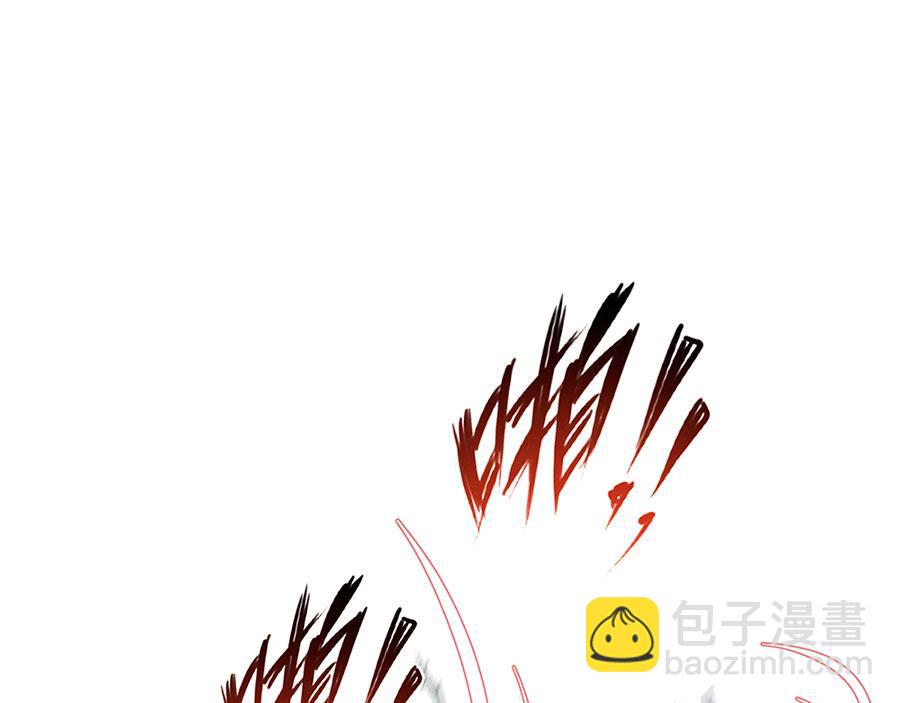 🍟萌师在上 第458话 爱人错过 第5页