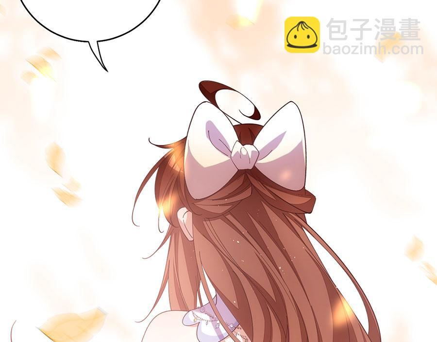 🍟萌师在上 第460话 不要将夙镜给她 第13页