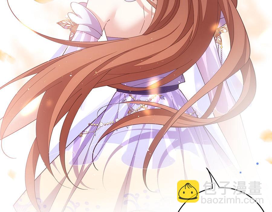 🍟萌师在上 第460话 不要将夙镜给她 第14页
