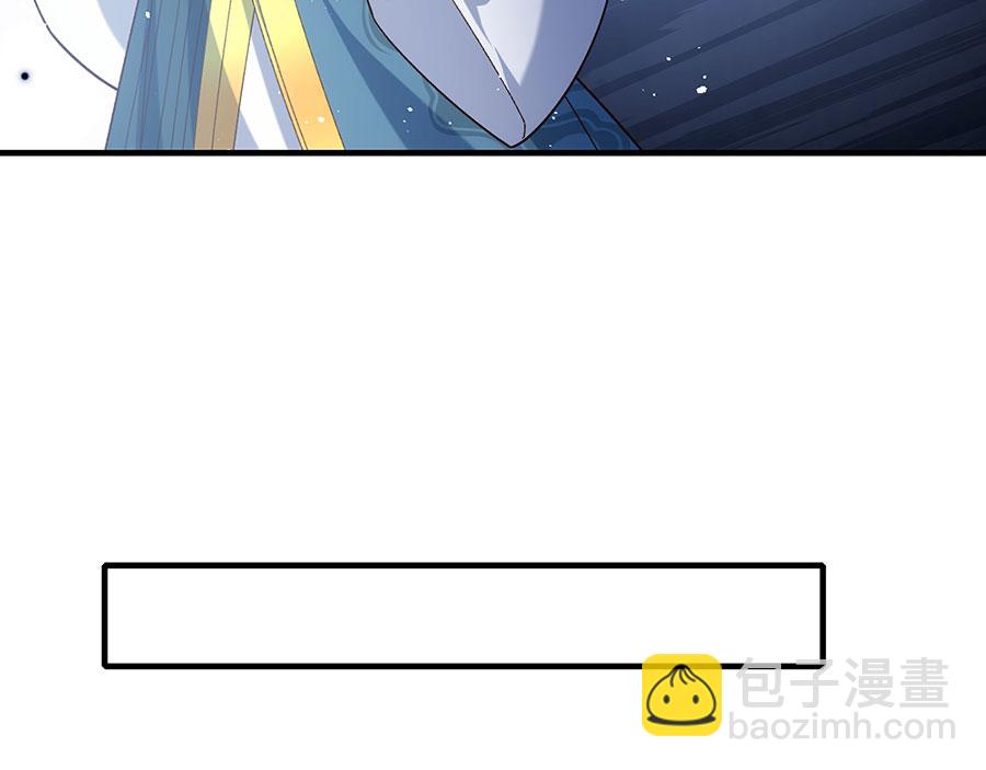 🍟萌师在上 第460话 不要将夙镜给她 第25页