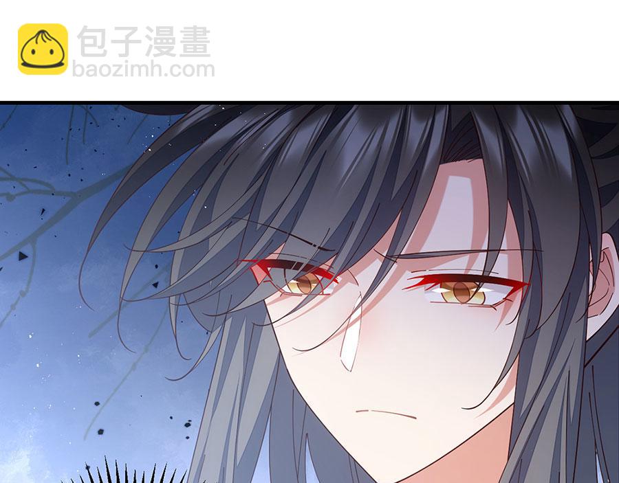 🍟萌师在上 第460话 不要将夙镜给她 第48页