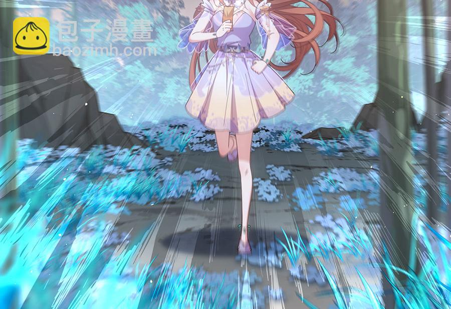 🍟萌师在上 第460话 不要将夙镜给她 第6页