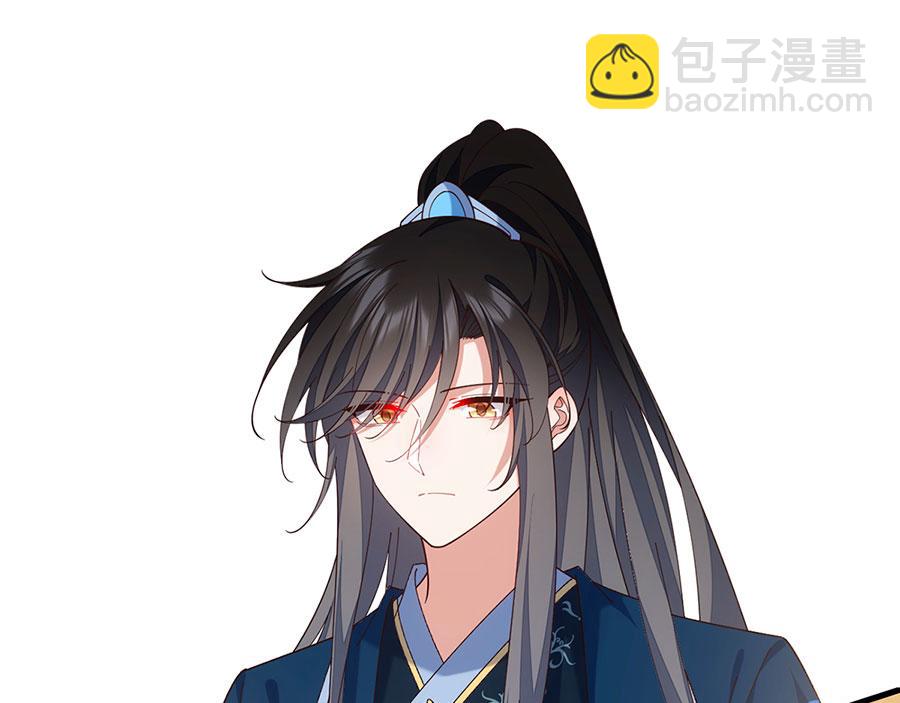 🍟萌师在上 第462话 因果轮回 第10页