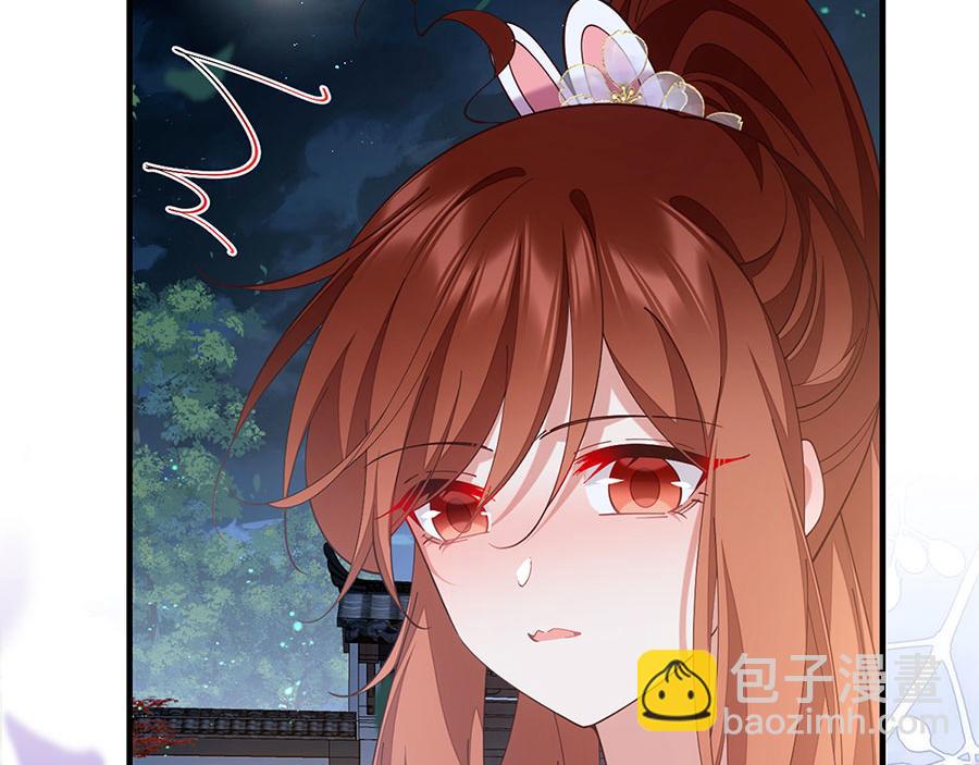 🍟萌师在上 第462话 因果轮回 第14页