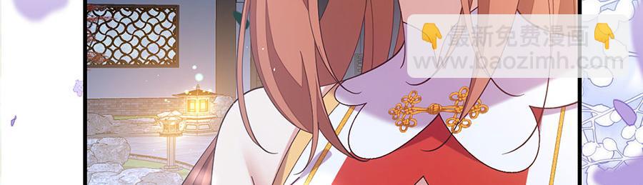 🍟萌师在上 第462话 因果轮回 第15页