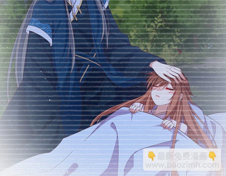 🍟萌师在上 第462话 因果轮回 第40页