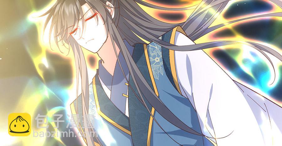 🍟萌师在上 第464话 夙镜的代价 第10页