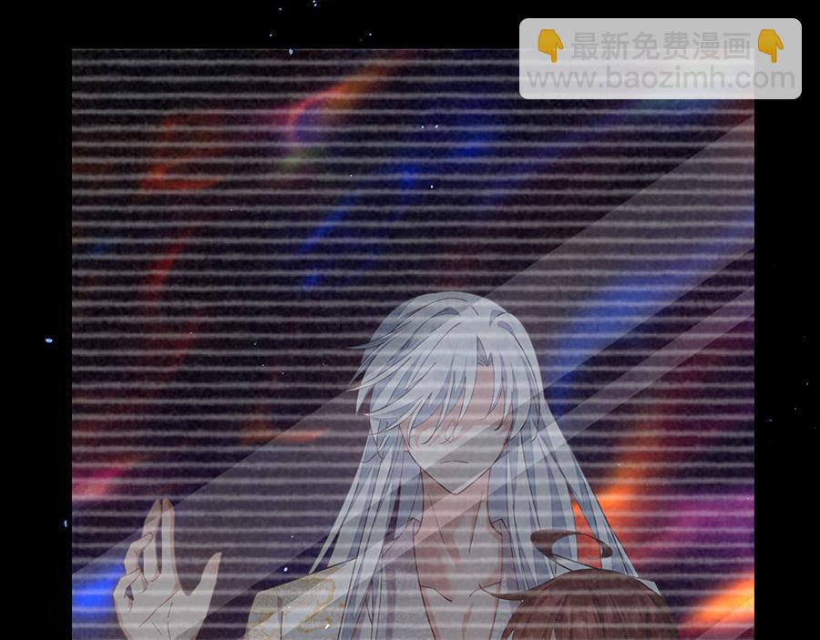 🍟萌师在上 第464话 夙镜的代价 第15页