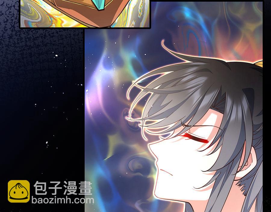 🍟萌师在上 第464话 夙镜的代价 第27页