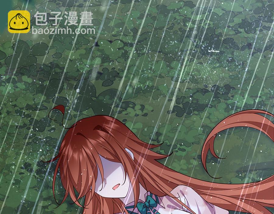 🍟萌师在上 第464话 夙镜的代价 第30页