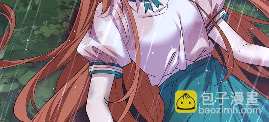 🍟萌师在上 第464话 夙镜的代价 第31页