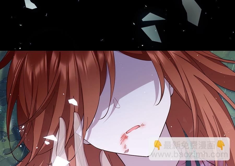 🍟萌师在上 第464话 夙镜的代价 第37页
