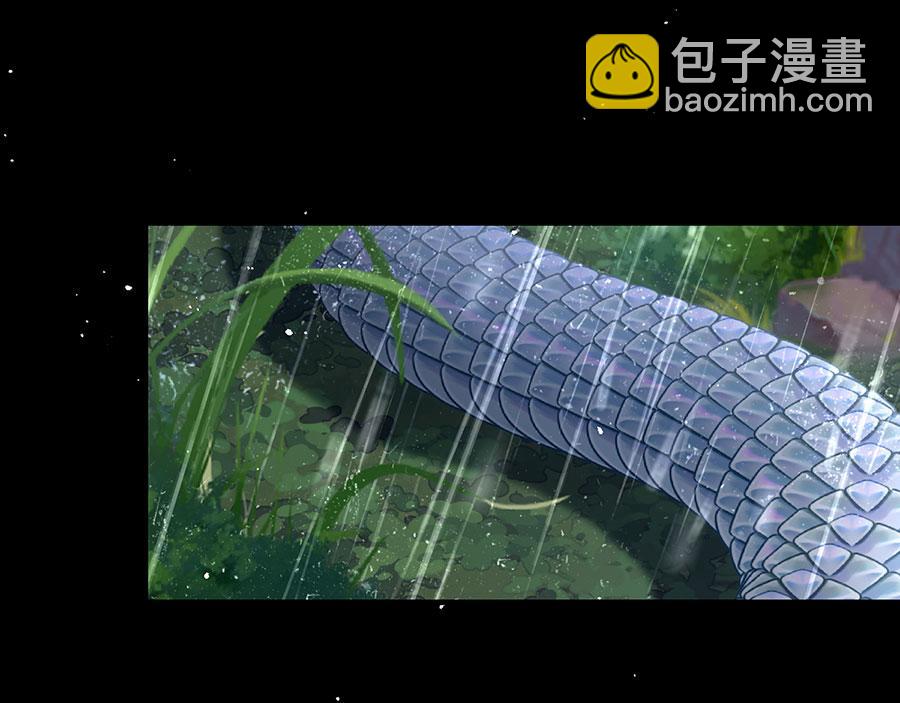 🍟萌师在上 第464话 夙镜的代价 第41页