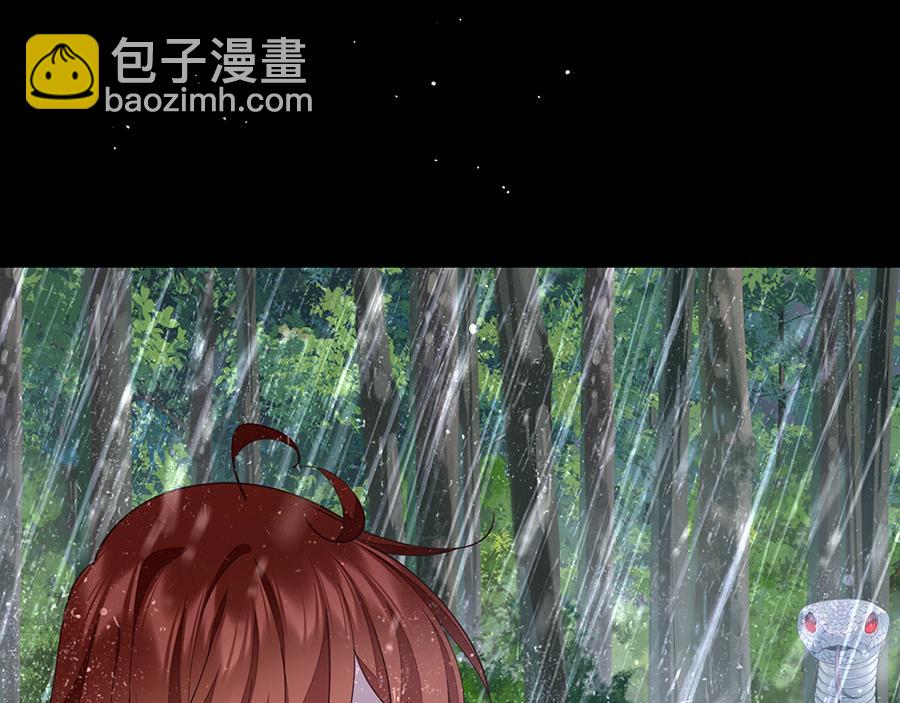🍟萌师在上 第464话 夙镜的代价 第42页