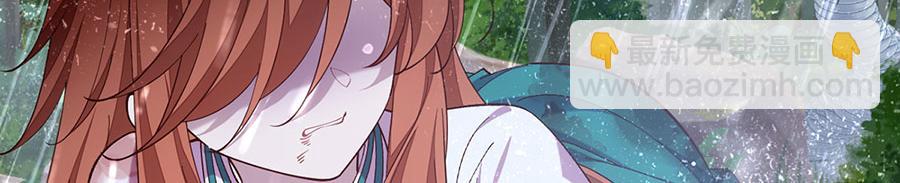 🍟萌师在上 第464话 夙镜的代价 第43页