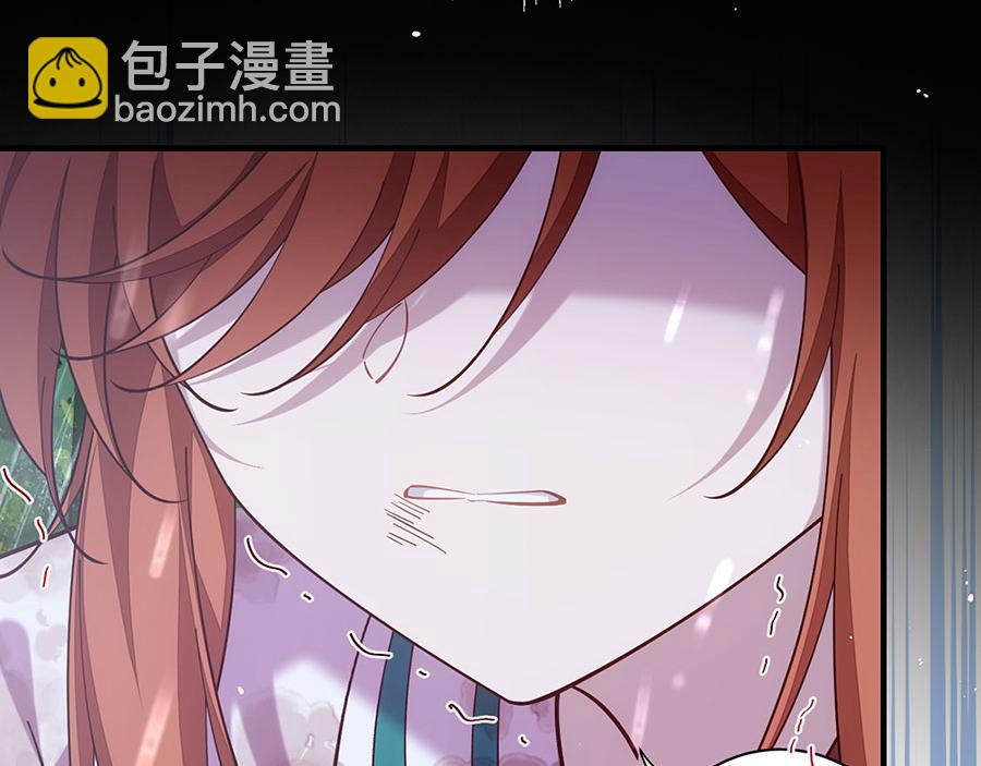 🍟萌师在上 第464话 夙镜的代价 第48页