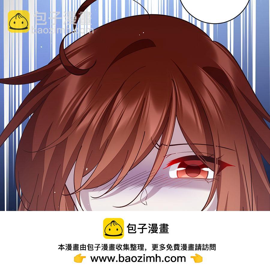 🍟萌师在上 第464话 夙镜的代价 第50页