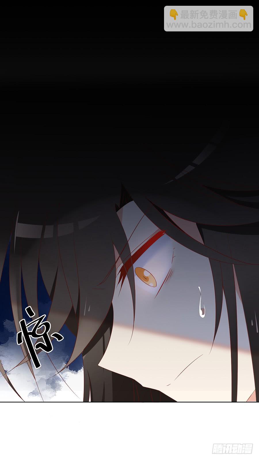 🍟萌师在上 第41话 欲壑难填 第16页