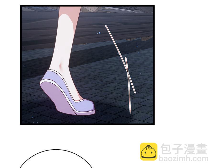 🍟萌师在上 第468话 习惯使然 第10页