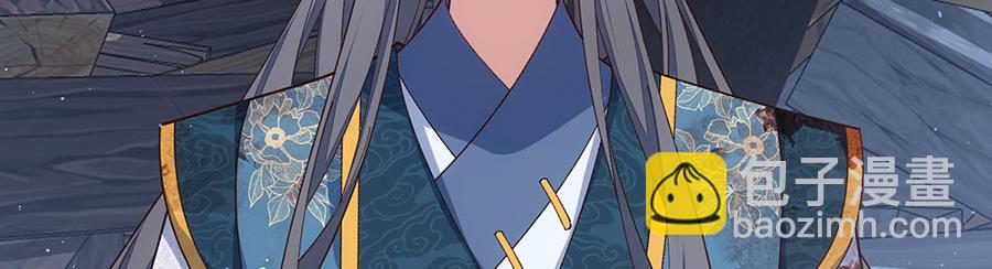 🍟萌师在上 第468话 习惯使然 第12页
