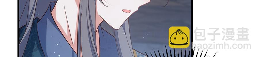 🍟萌师在上 第468话 习惯使然 第15页