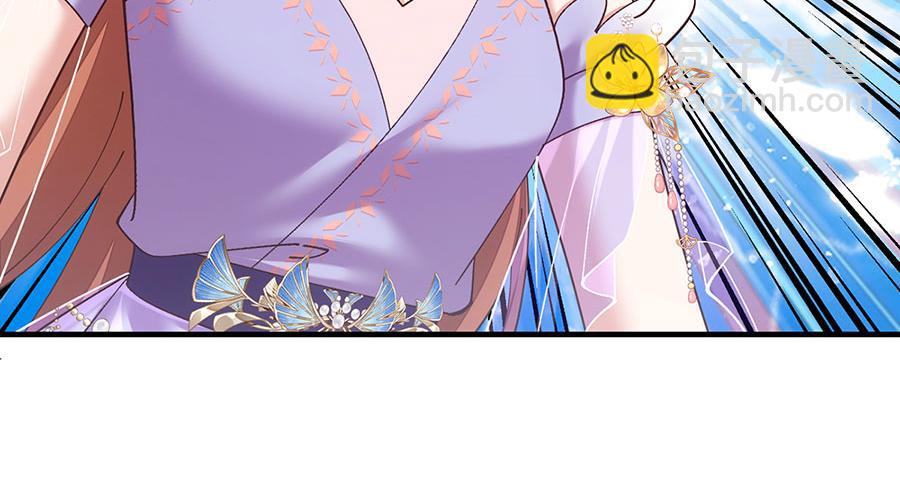 🍟萌师在上 第468话 习惯使然 第24页